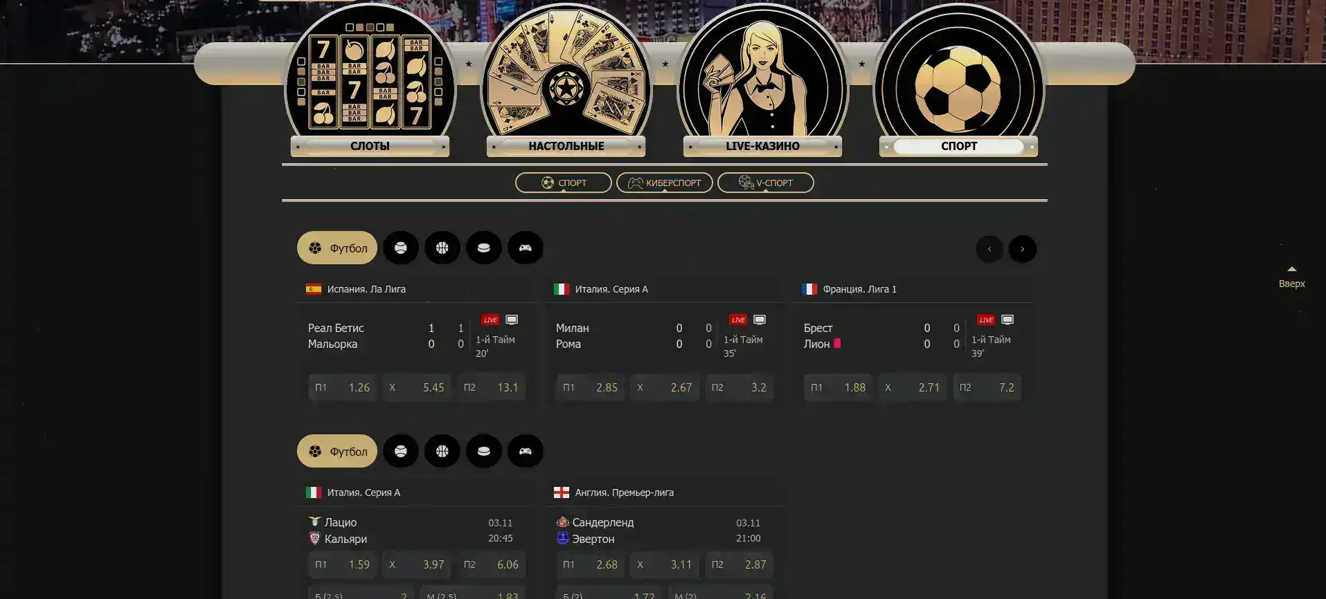 Интерфейс казино Турбо с игровыми автоматами